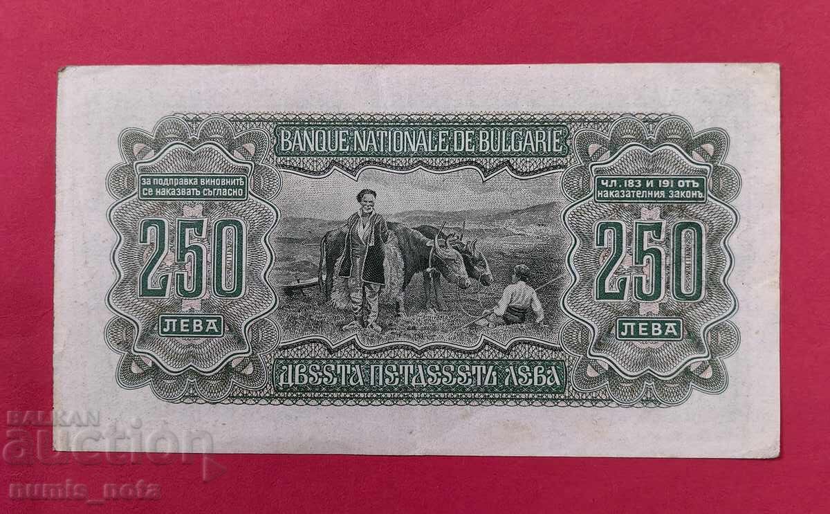 250 leva 1943 year Bulgaria - series A with price € 150.00 | 293.37 BGN 250 leva 1943 year Bulgaria - series A with price € 150.00 | 293.37 BGN