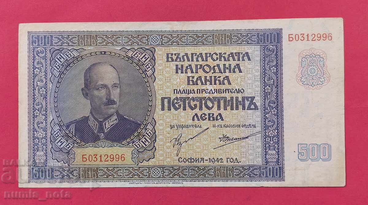 500 BGN 1942 an Bulgaria cu preț € 160.00 | 312.93 BGN