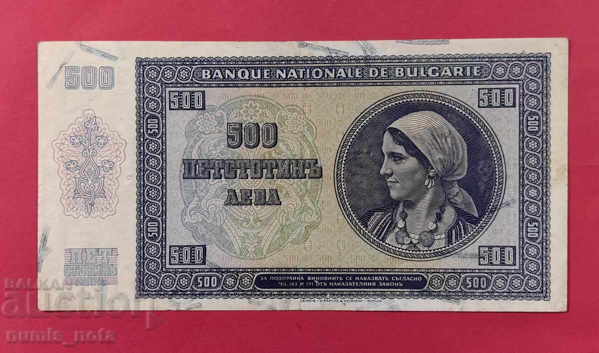 500 BGN 1942 an Bulgaria