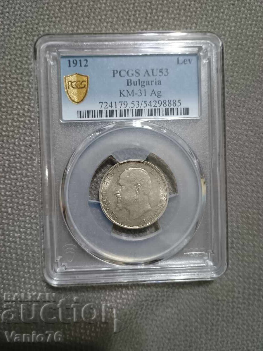 1 lev 1912g.PCGS AU 53