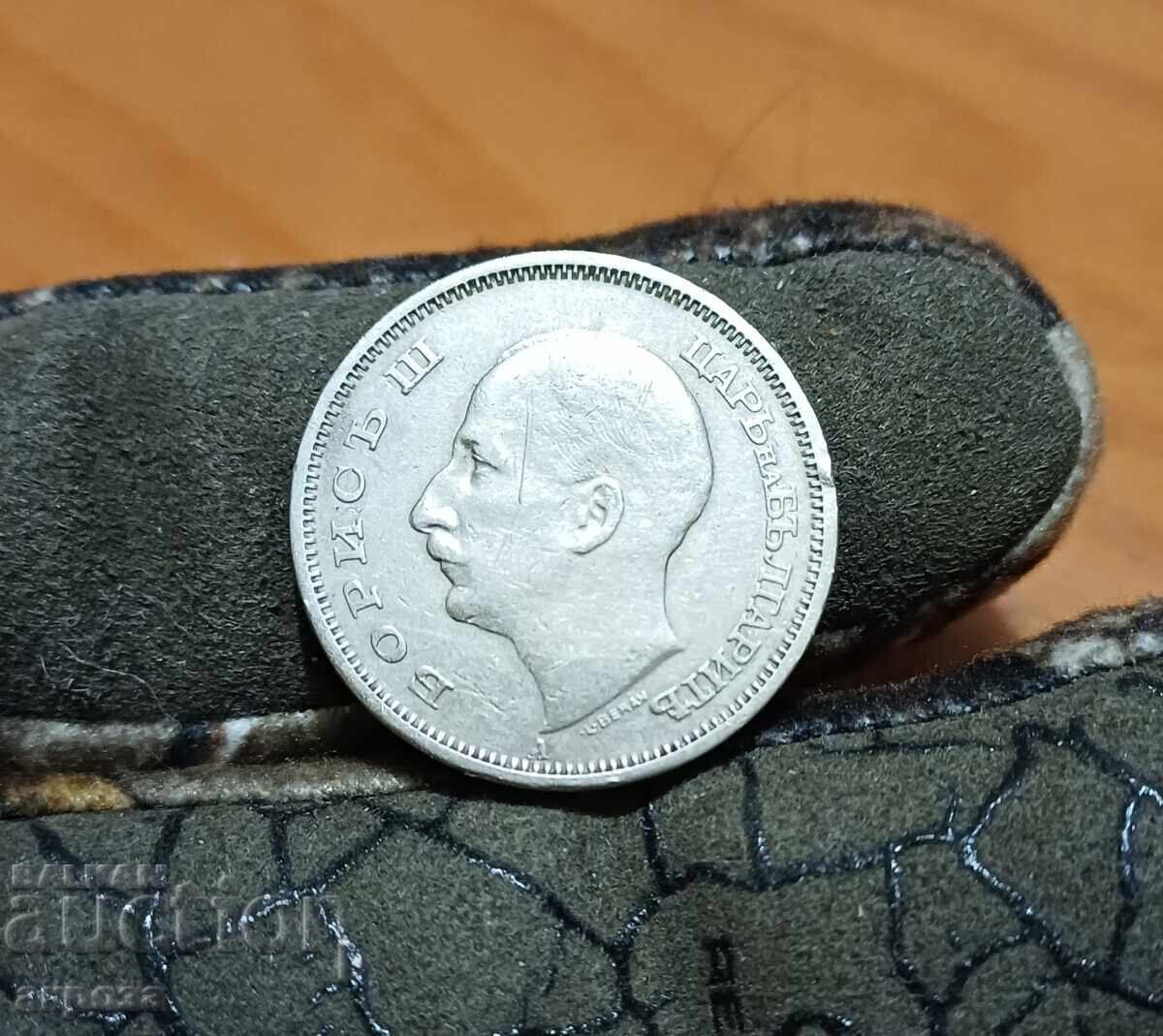 50 BGN 1940 με τιμή € 2.50 | 4.89 BGN 50 BGN 1940 με τιμή € 2.50 | 4.89 BGN
