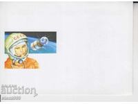 Πρώτης Ημέρας Φάκελος ΚΟΣΜΟΣ ΓΚΑΓΚΑΡΙΝ