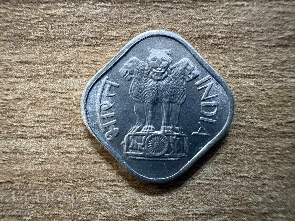 India - 1 paisa (1970) cu preț € 0.70 | 1.37 BGN