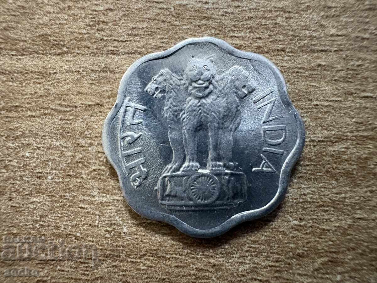 India - 2 paise (1977) - '*' with price € 0.30 | 0.59 BGN