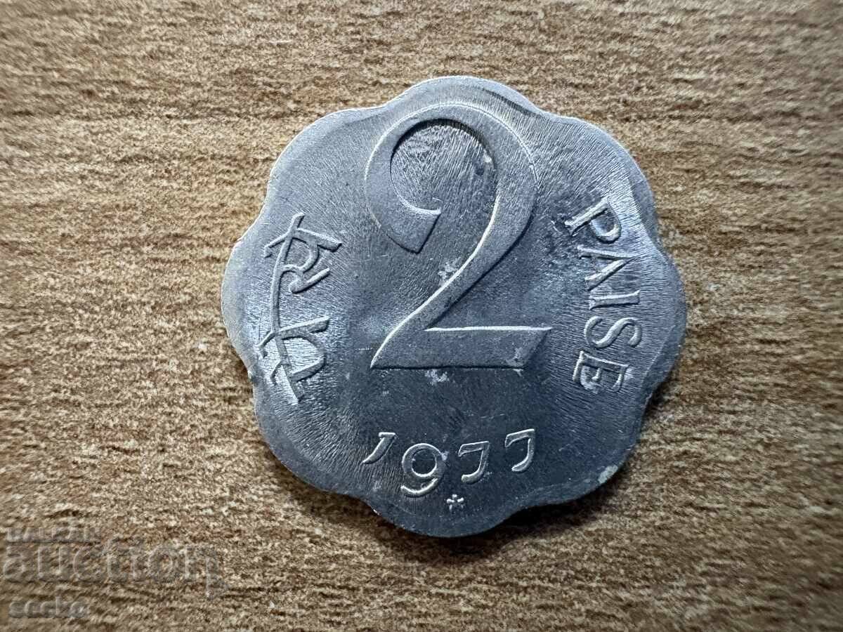 India - 2 paise (1977) - '*'