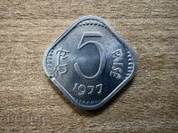 Индия - 5 пайса (1977)