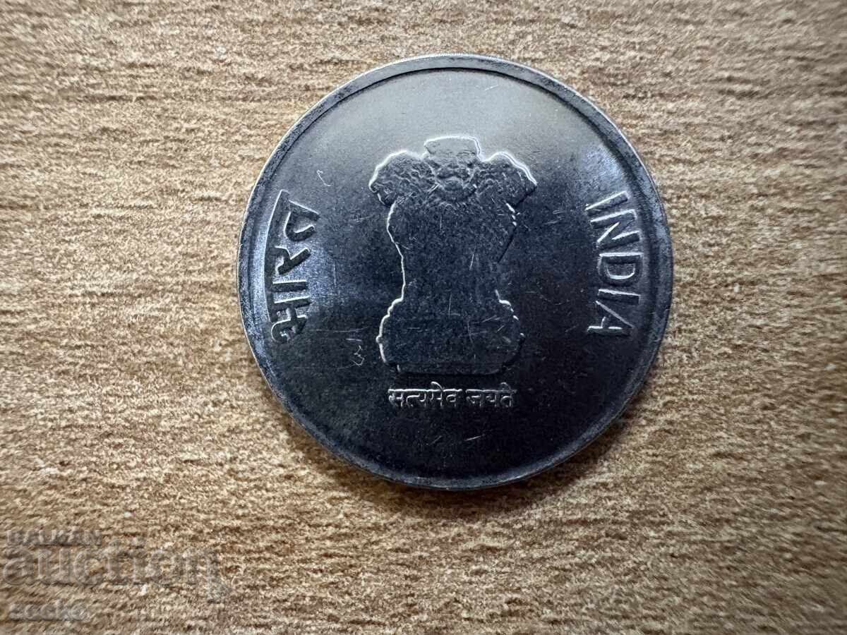 India - 1 rupie (2023) - 75 ani - Independență - '°' cu preț € 0.70 | 1.37 BGN