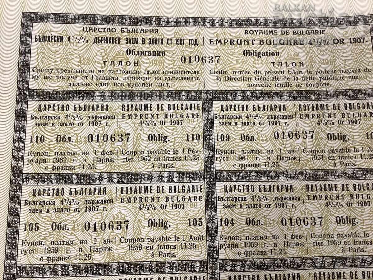 Delivery of Principality of Bulgaria Bond with Coupons 1907 Delivery of Principality of Bulgaria Bond with Coupons 1907