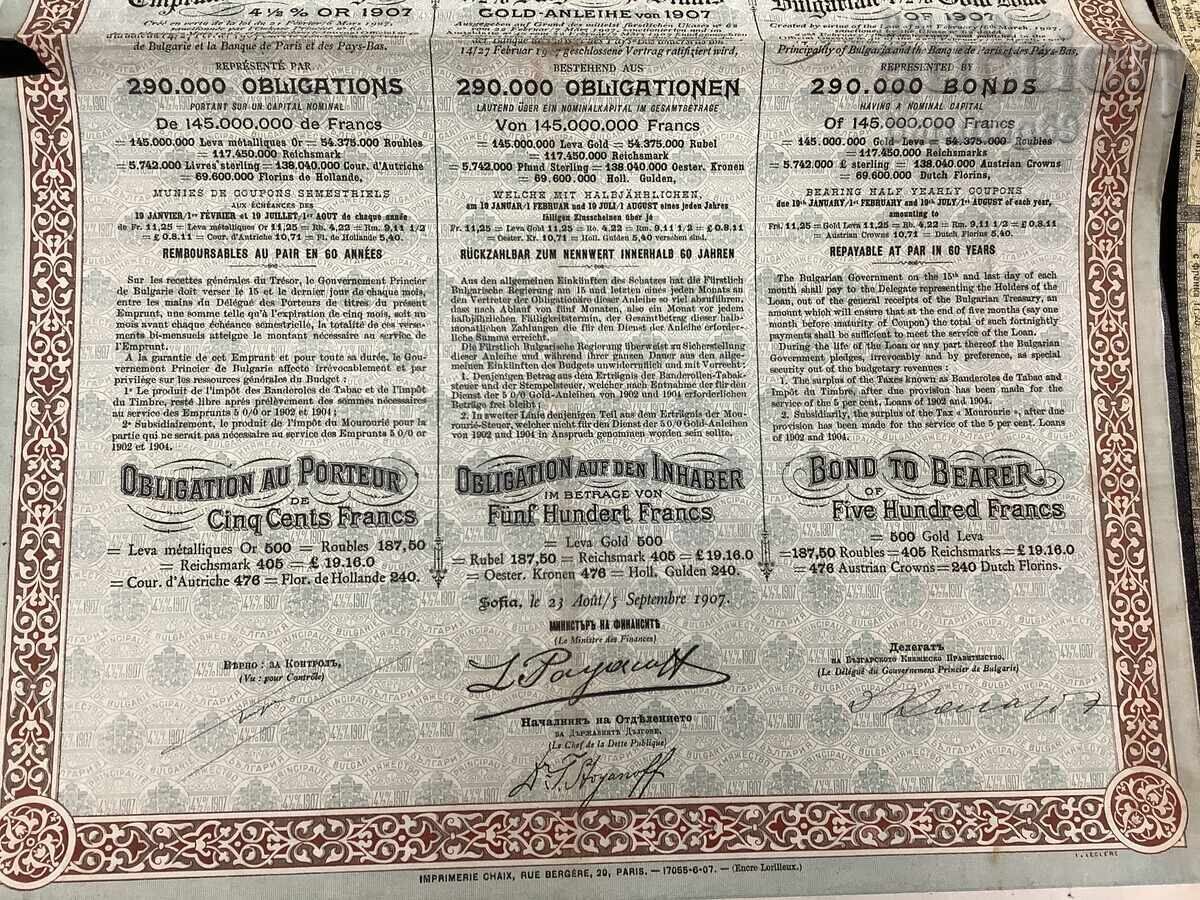 Licitație Principatul Bulgariei Obligațiune cu cupon anul 1907 Licitație Principatul Bulgariei Obligațiune cu cupon anul 1907