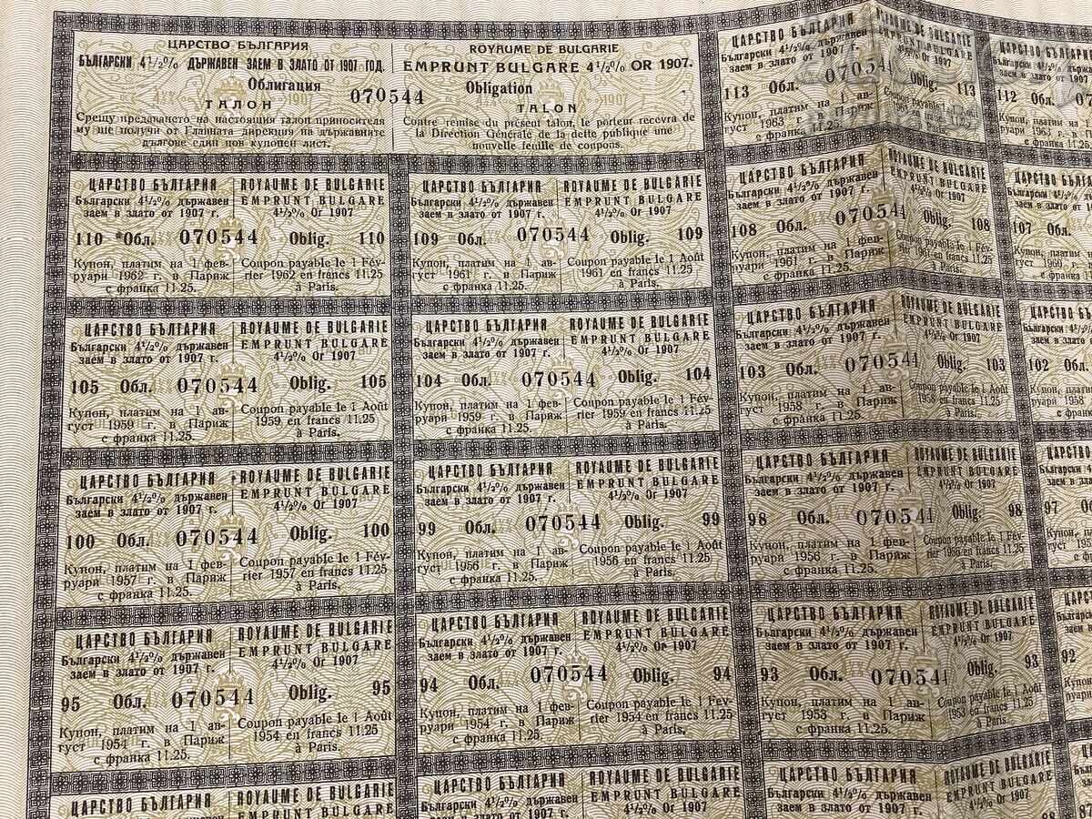 Livrarea Principatul Bulgariei Obligațiune cu cupon anul 1907 Livrarea Principatul Bulgariei Obligațiune cu cupon anul 1907