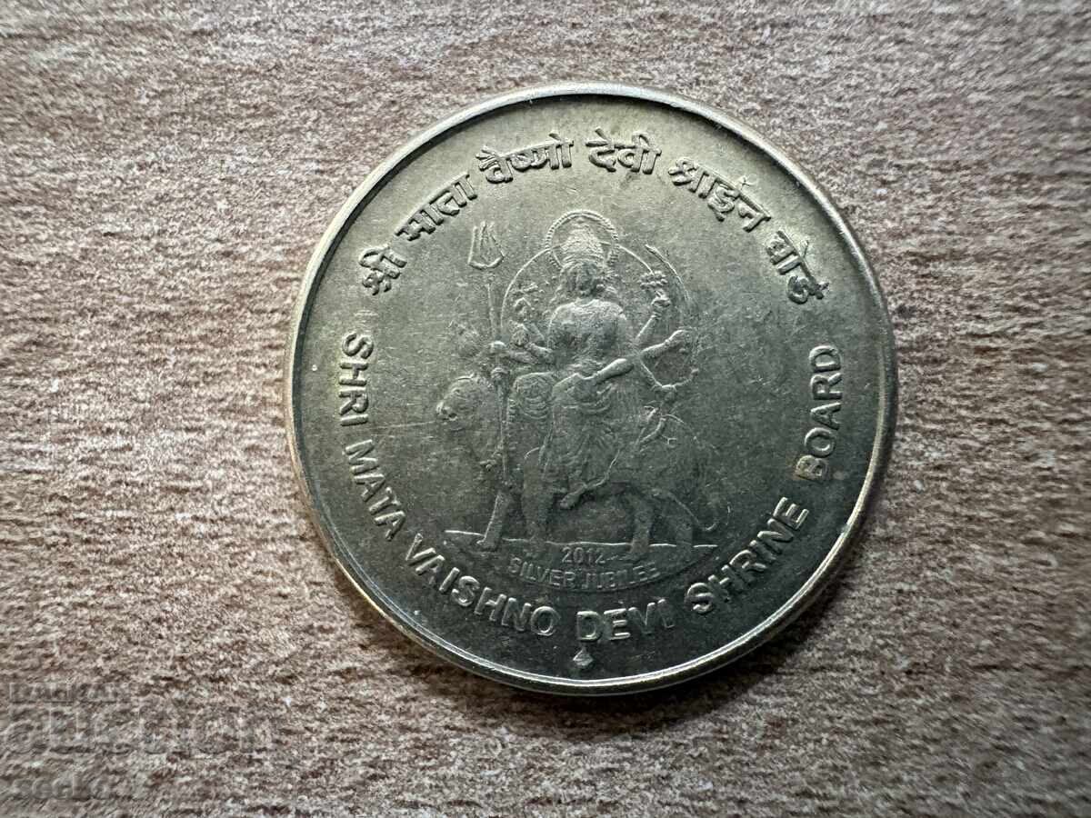 India - 5 rupii (2012) - Vaishno Devi - '♦' cu preț € 0.50 | 0.98 BGN