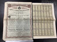 Principatul Bulgariei Obligațiune cu cupon anul 1907