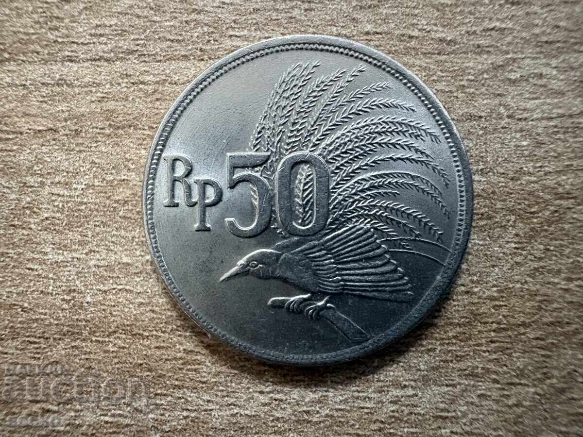 Indonezia - 25 rupie (1971)