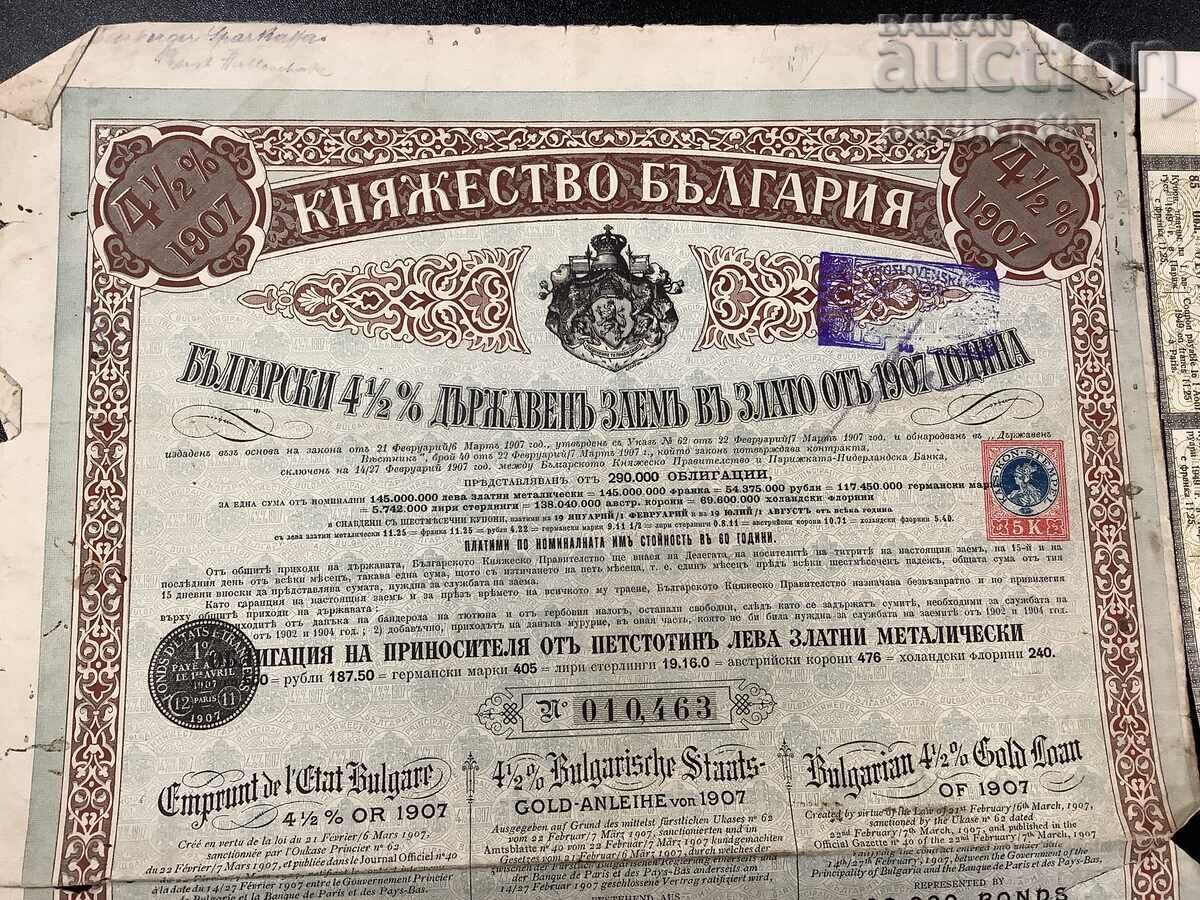Principality of Bulgaria Bond with Coupons 1907 with price € 6.00 | 11.74 BGN Principality of Bulgaria Bond with Coupons 1907 with price € 6.00 | 11.74 BGN
