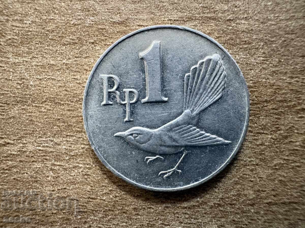 Indonesia - 1 Rupee (1970)