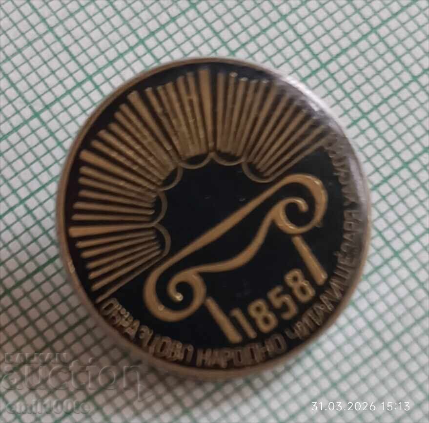 Auction  Badge - Exemplary People's Chitalishte Zarya Haskovo