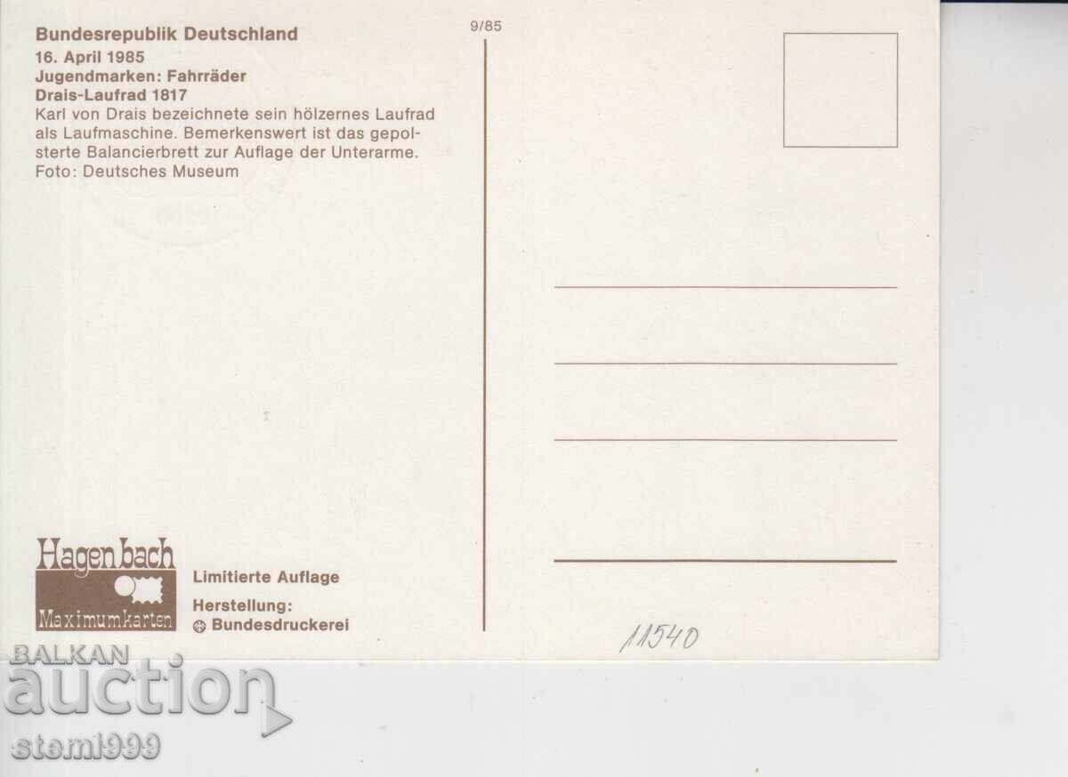 Пощенска карта FDC MAX ВЕЛОСИПЕДИ КОЛЕЛА с цена € 0.80 | 1.56 лв.