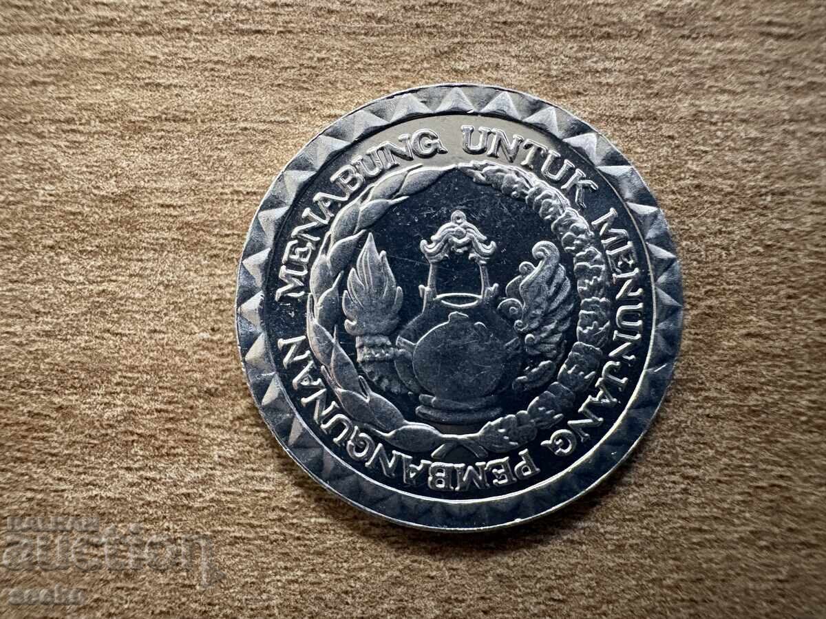 Indonezia - 10 rupii (1979) - FAO cu preț € 0.20 | 0.39 BGN