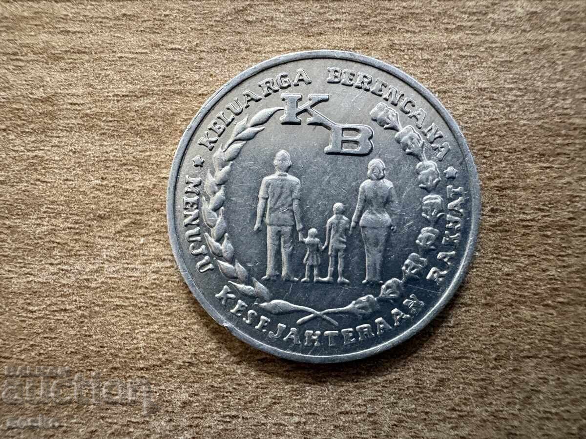 Индонезия - 5 рупии (1974) - ФАО - Планирани семейства с цена € 0.30 | 0.59 лв.
