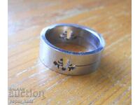 Пръстен-халка от медицинска стомана