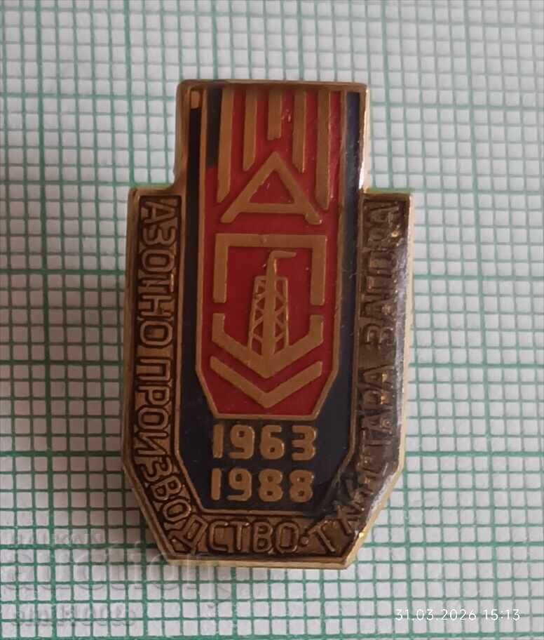 Licitație Insignă - THC Stara Zagora Producție de azot