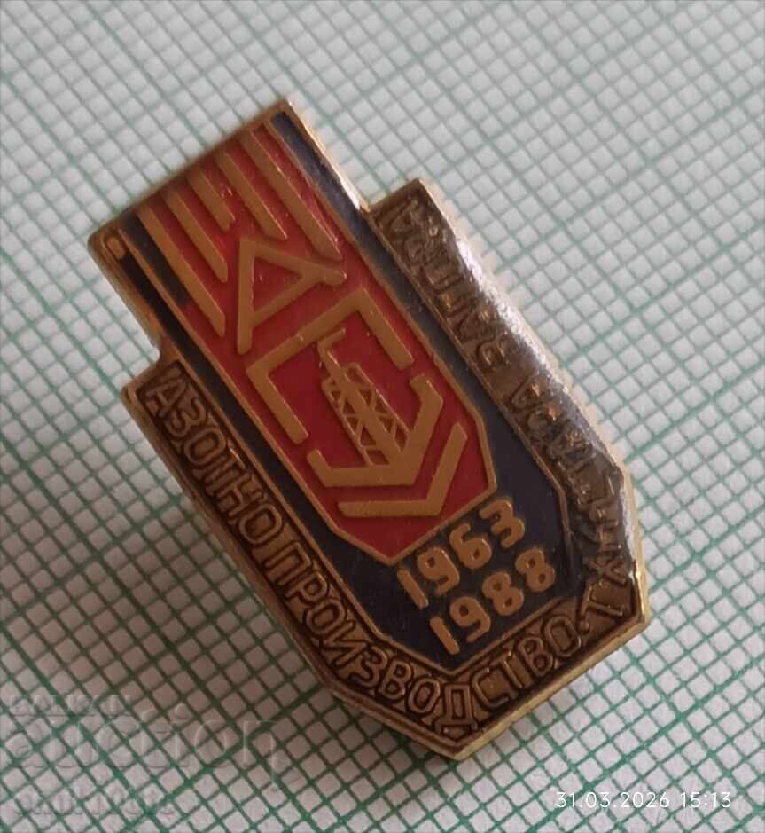 Insignă - THC Stara Zagora Producție de azot - 5