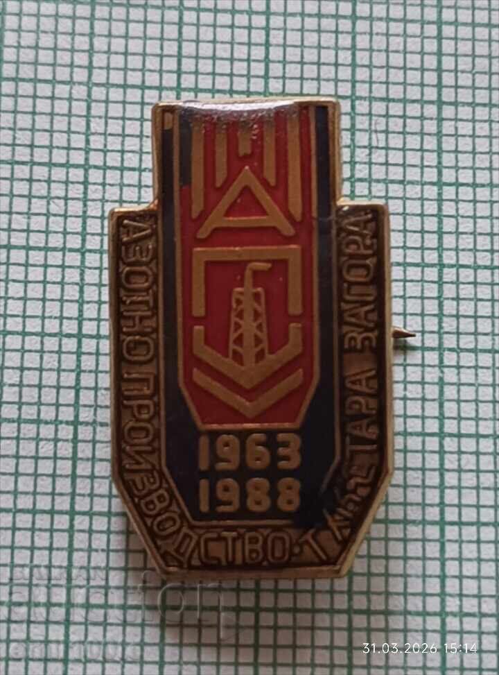 Insignă - THC Stara Zagora Producție de azot