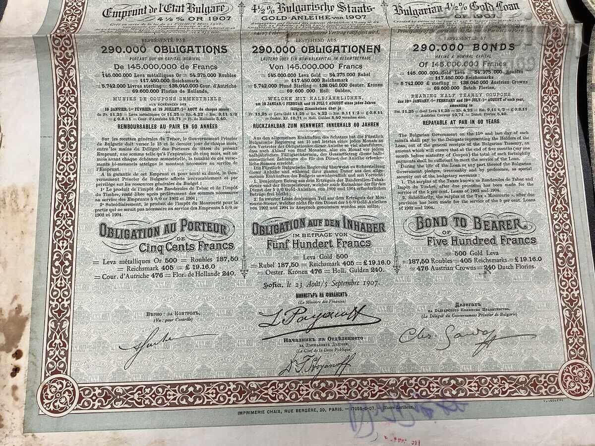 Licitație Principatul Bulgariei Obligațiune cu cupon anul 1907 Licitație Principatul Bulgariei Obligațiune cu cupon anul 1907