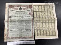 Principality of Bulgaria Bond with Coupons 1907