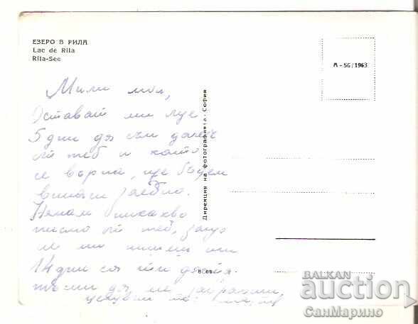 Картичка  България  Рила Езеро в Рила** с цена € 0.50 | 0.98 лв.