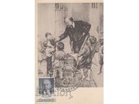 Пощенска карта FDC МАХ Ленин