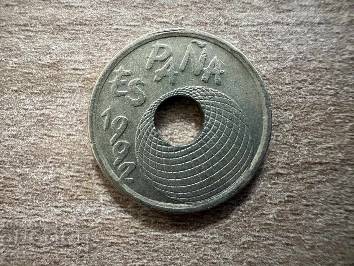 Испания - 25 песети (1992) - Експо '92 Севиля (Глобус) с цена € 0.43 | 0.84 лв.