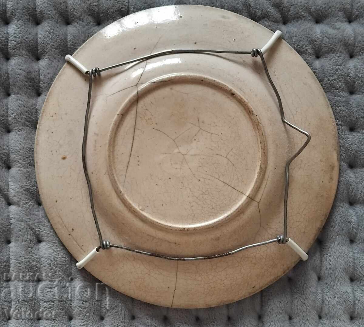 Antique plate with price € 10.00 | 19.56 BGN