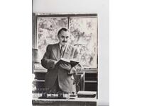 Пощенска карта Георги ДИМИТРОВ Социализъм