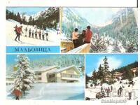 Card Bulgaria Rila Maliovitsa 2**