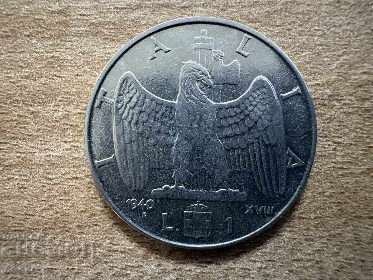 Ιταλία - 1 λίρα (1940) - μη μαγνητικό