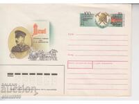 Пощенски плик ПОЖАРНИКАРИ