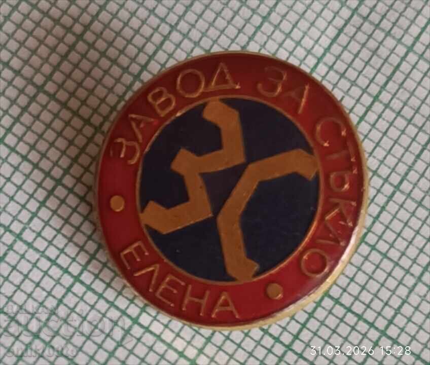 Badge - Glass Factory Elena with price € 1.50 | 2.93 BGN