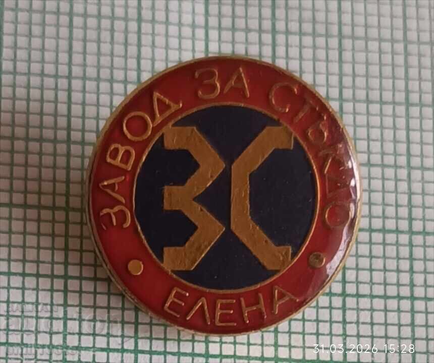 Badge - Glass Factory Elena