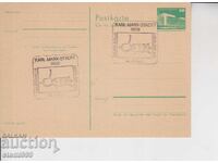 Пощенска карта FDC MAX КОСМОС