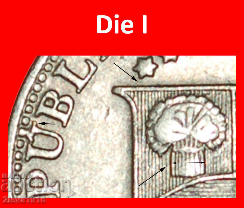 САЩ, ИСПАНИЯ, КАНАДА (1958-1971): ВЕНЕЦУЕЛА ★5 СЕНТИМОС 1958 с цена € 6.99 | 13.67 лв.