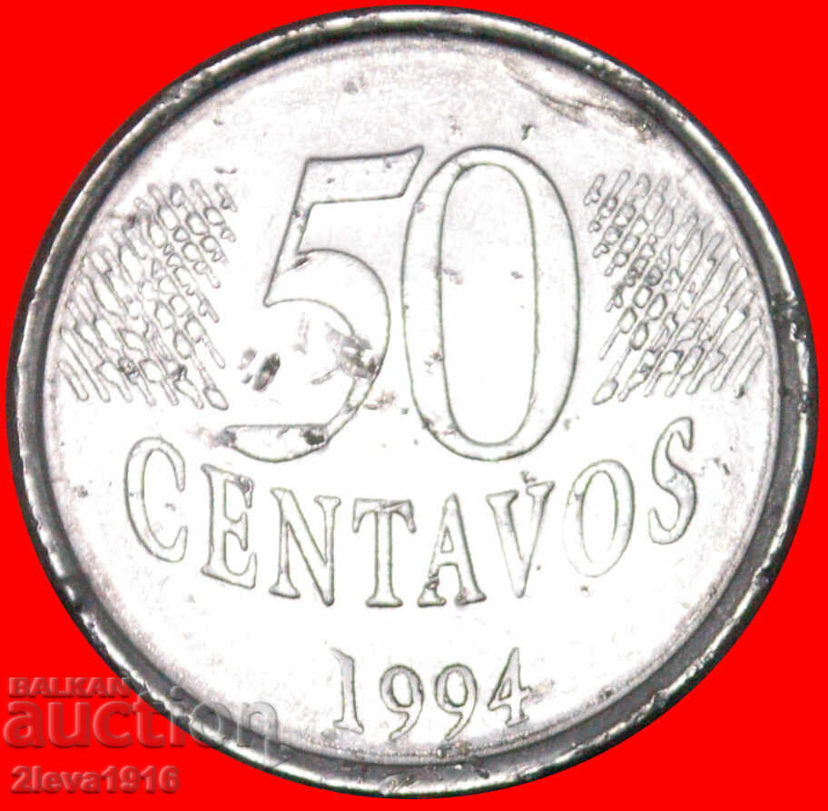 Ⰺ LAUREL HEAD: BRAZIL ★ 50 CENTAVOS 1994!