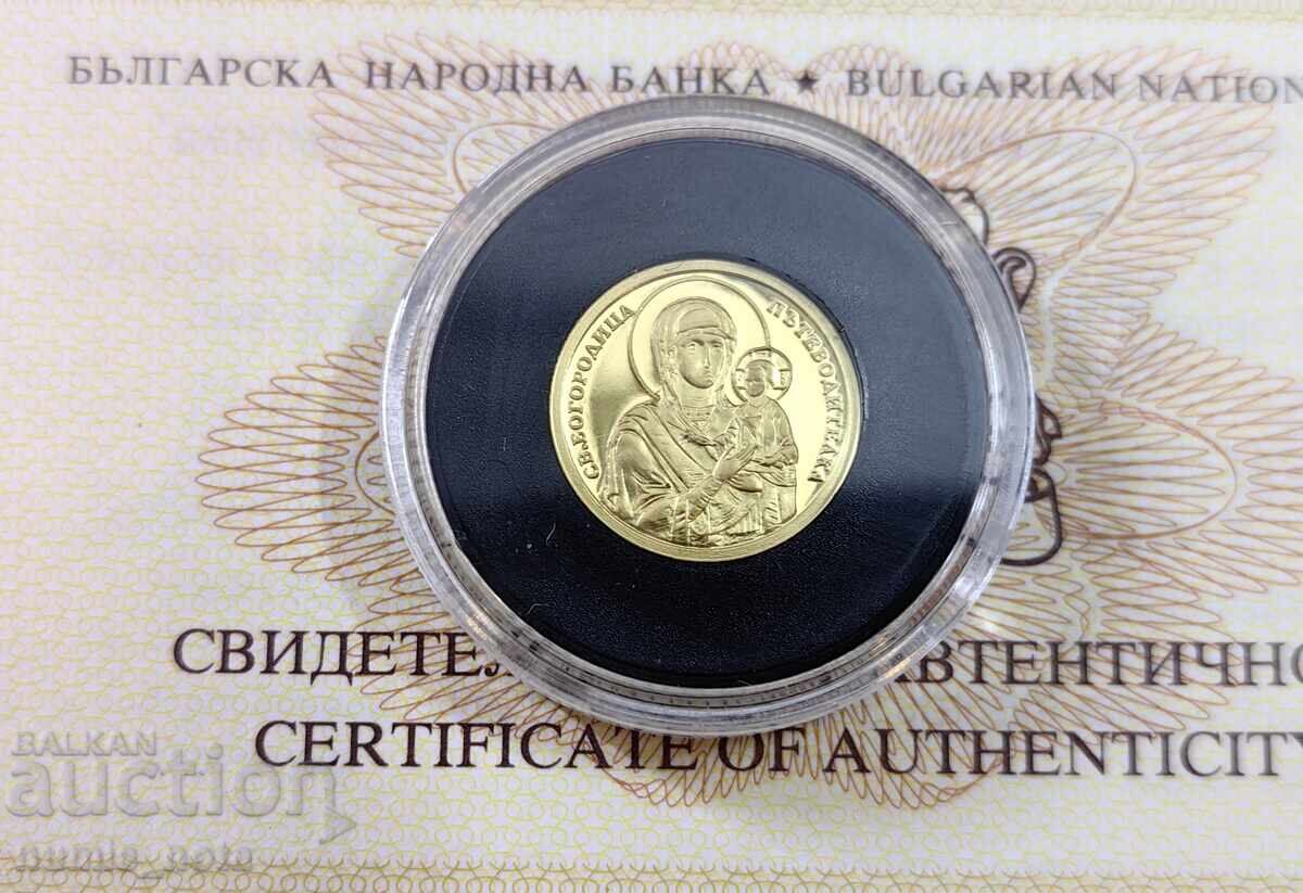 Livrarea 20 leva 2011 an Virgin