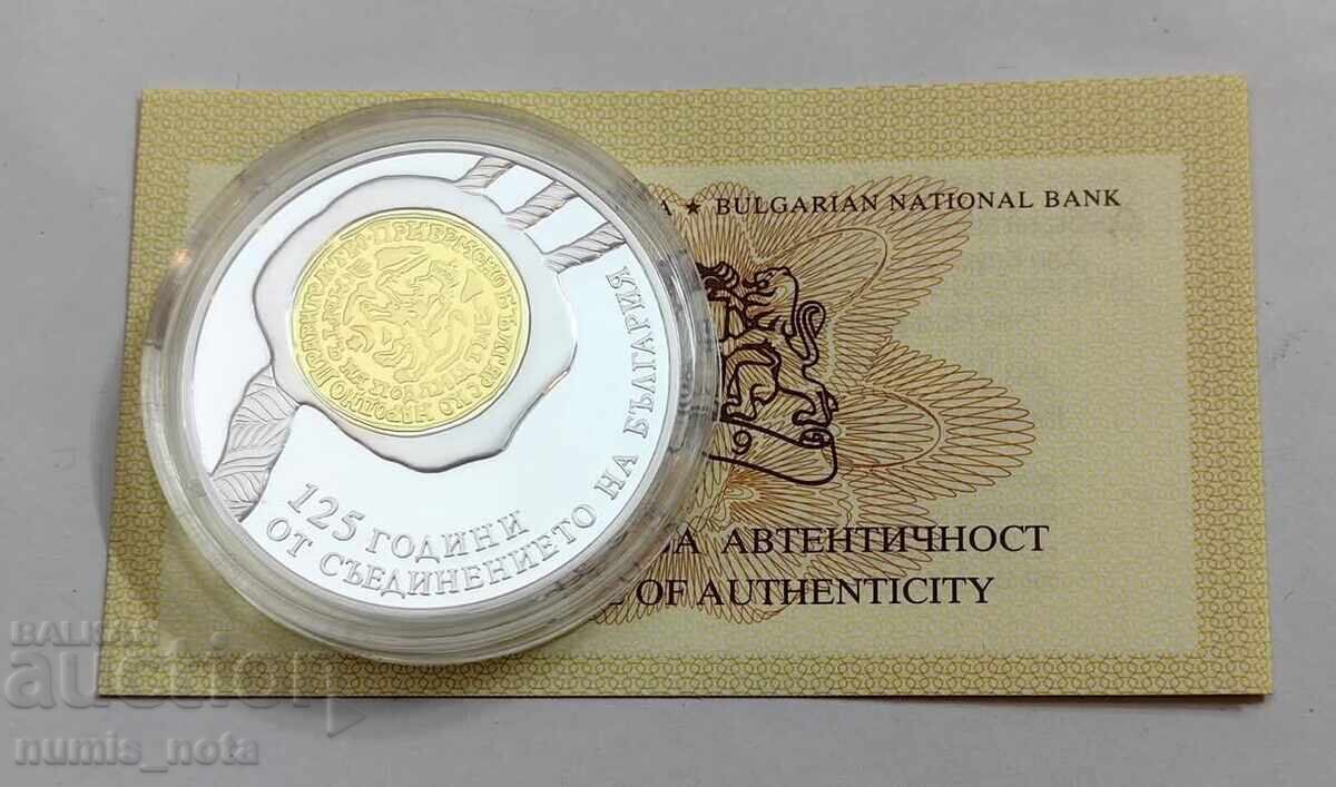 Licitație 10 leva 2010 an 125 ani de la Unire