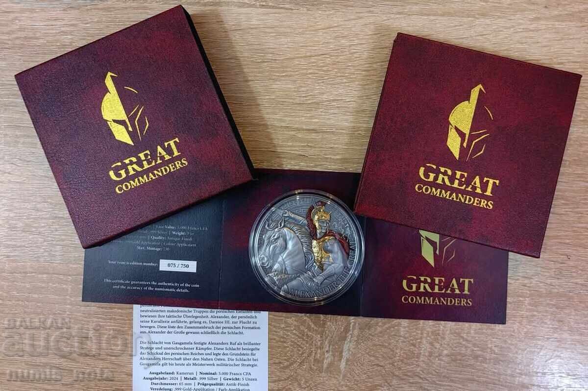 5000 franci 2024 Camerun - Alexandru cel Mare - 5 oz cu preț € 1050.00 | 2053.62 BGN