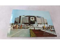 Пощенска картичка София Народен дворец на културата 1988