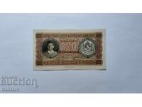 Τραπεζογραμμάτιο - ΒΟΥΛΓΑΡΙΑ - 200 λέβα - 1943