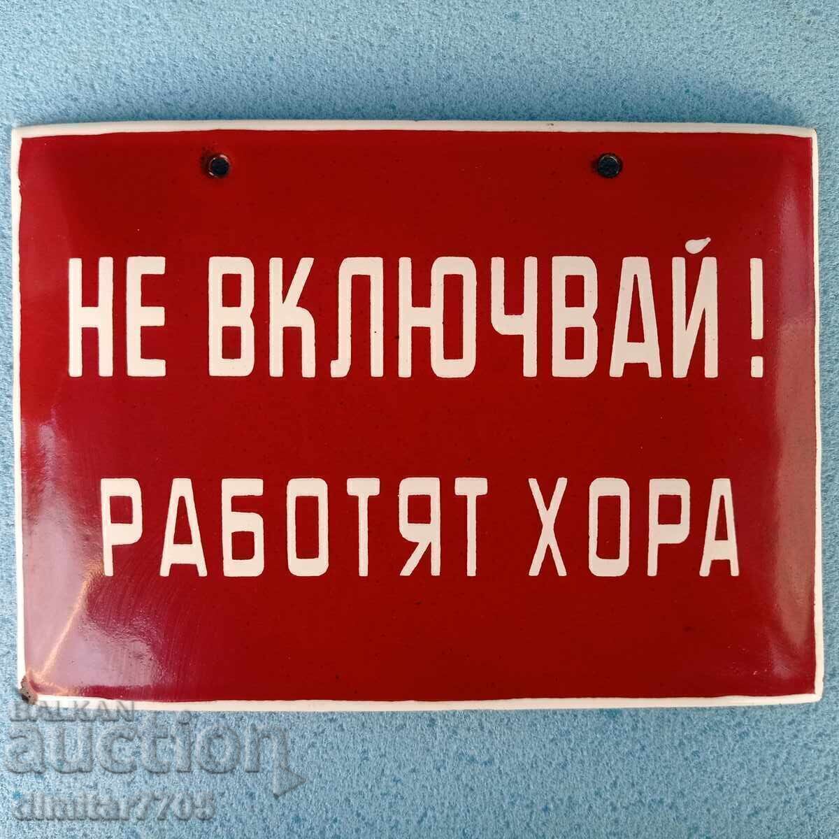 Εμαγιέ πλάκα