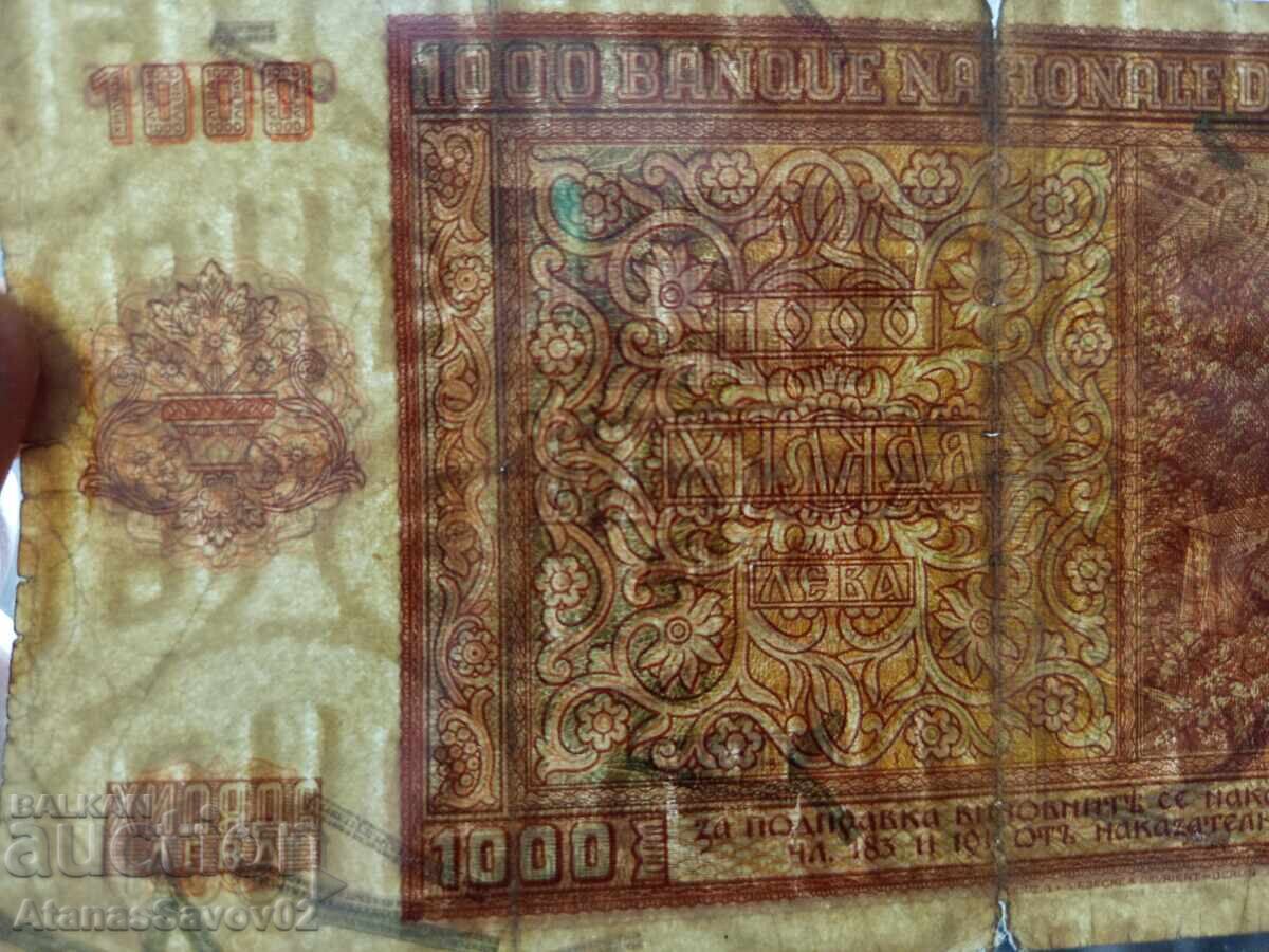 Аукцион 1000 лева 1942г. Царство България Аукцион 1000 лева 1942г. Царство България