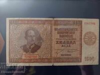 1000 лева 1942г. Царство България